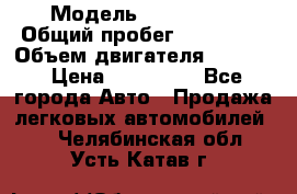  › Модель ­ BMW 316i › Общий пробег ­ 233 000 › Объем двигателя ­ 1 600 › Цена ­ 250 000 - Все города Авто » Продажа легковых автомобилей   . Челябинская обл.,Усть-Катав г.